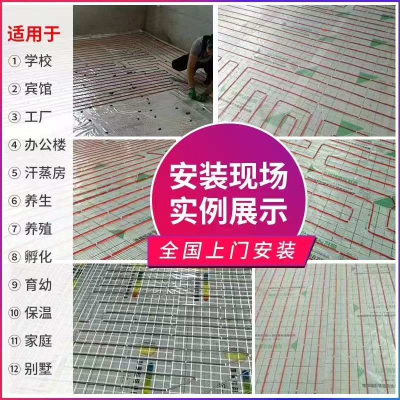 石门县 石墨烯电地暖公司哪家好？售后保障深度解析